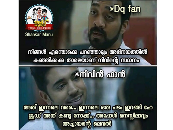 അത് ഇന്നലെ വരെ