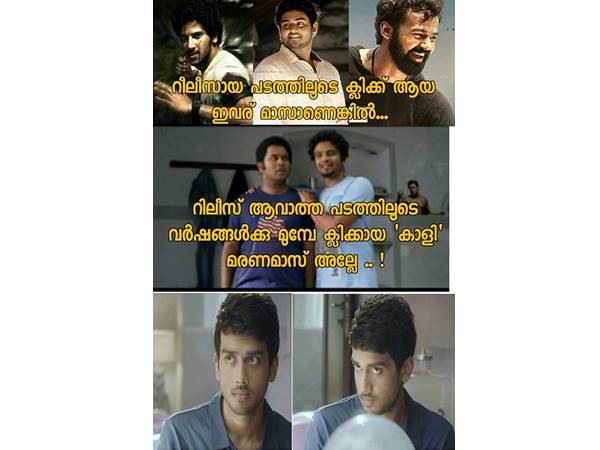 മരണ മാസല്ലേ..