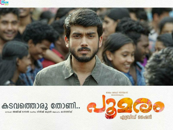 പൂമരം റിലീസിനെത്തുന്നു