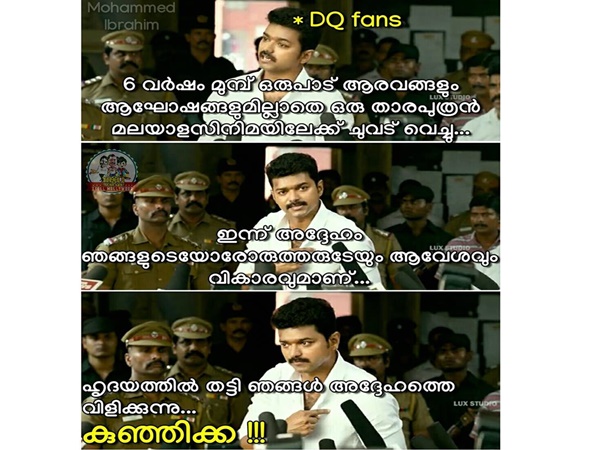 ഹൃദയത്തില് തട്ടി വിളിക്കും.. കുഞ്ഞിക്ക
