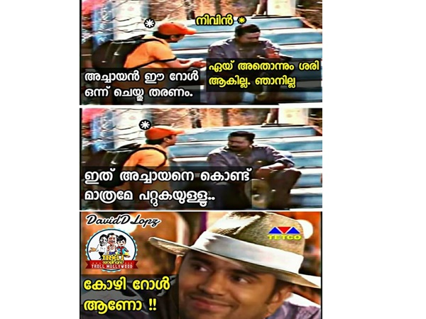 അച്ചായനെ കൊണ്ട് മാത്രമെ പറ്റുകയുള്ളു..