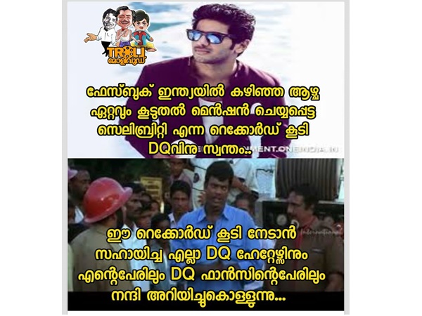റെക്കോര്ഡ് സ്വന്തം