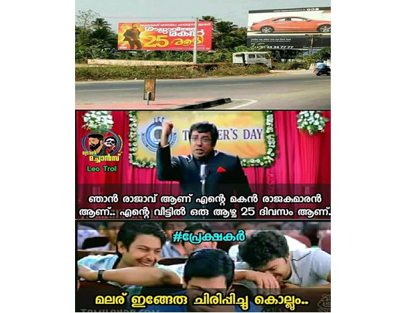 ഒരു ആഴ്ച 25 ആവും