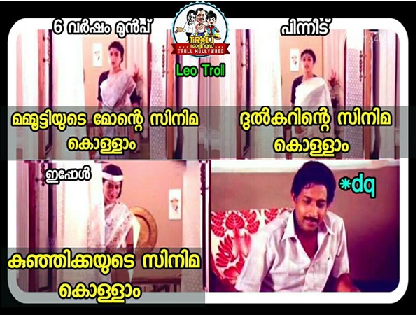 ആറ് വര്ഷം കൊണ്ടുള്ള വ്യത്യാസം
