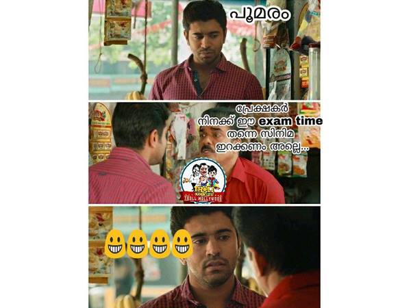 നല്ല സമയം തന്നെ