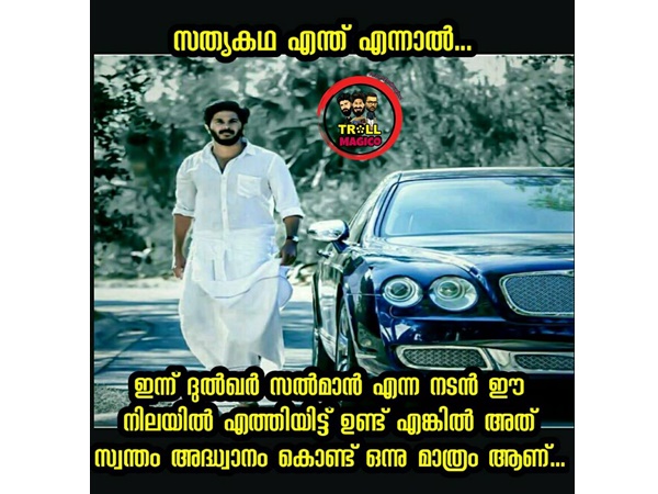 സ്വന്തം കാലിബര് കാരണം