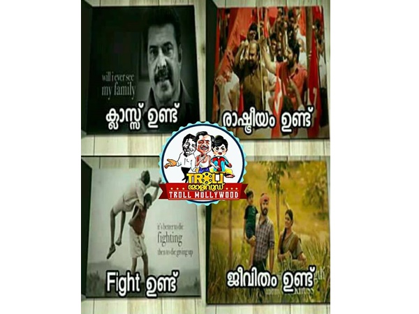 ഇതാണ് പരോള്