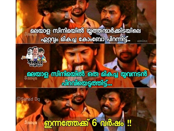 മികച്ച കോംബോ