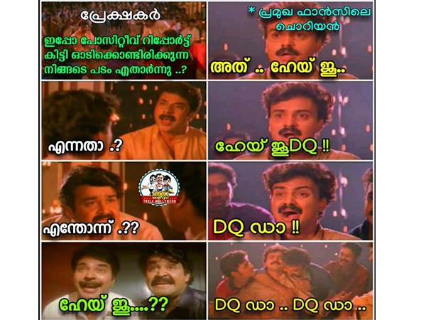 എന്തോന്ന്?