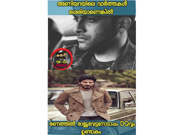 രണത്തില് രാജുവേട്ടനോടൊപ്പം ?