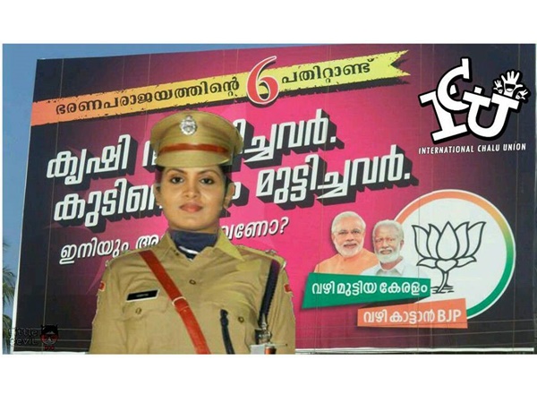 കിടുവേ..