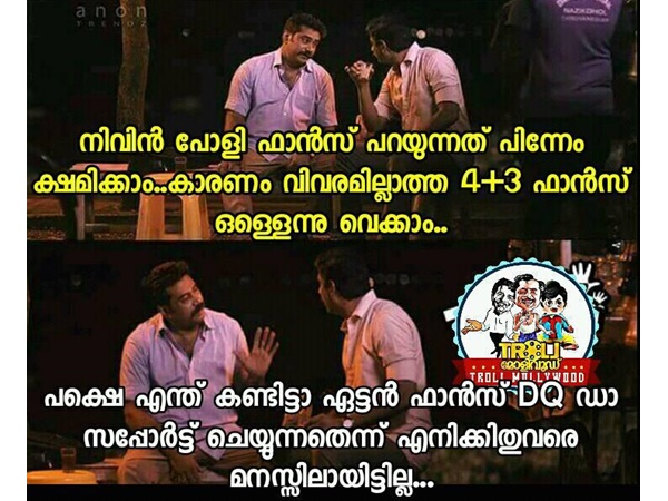 അതാണ് പിടികിട്ടാത്തത്..