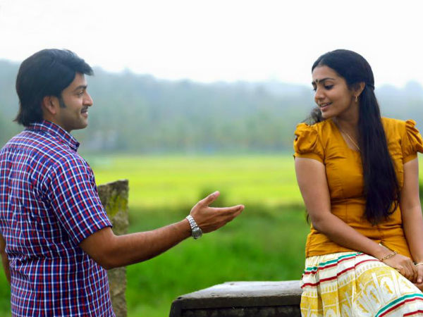 Prithviraj Prithviraj