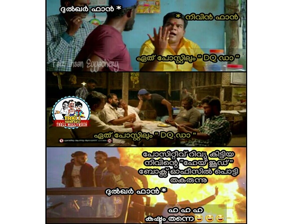 എല്ലാ പോസ്റ്റിലും ഡിക്യൂ