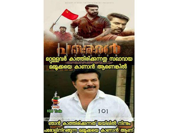 ഞാന് കാത്തിരിക്കുന്നത്