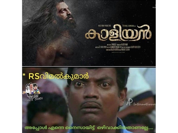 അപ്പോള് സംഭവിച്ചത് അതാണല്ലേ...