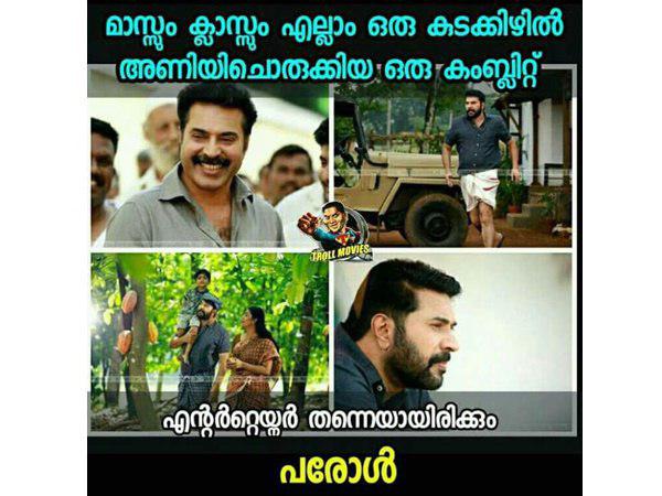കംപ്ലീറ്റ് എന്റര്ടെയിനര്