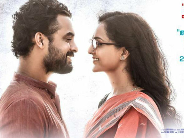കേന്ദ്ര കഥാപാത്രങ്ങള്