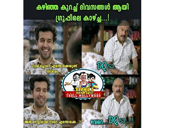 ഗ്രൂപ്പിലെ കാഴ്ച