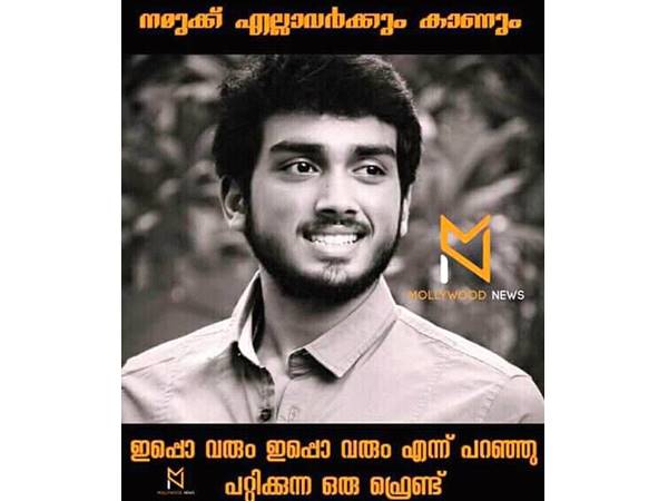 നിങ്ങള്ക്കുണ്ടോ?