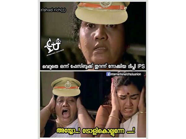 ട്രോളി കൊന്നു