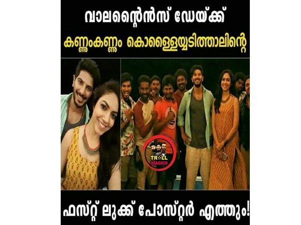 ദുല്ഖറിന്റെ ഉറപ്പുണ്ട്