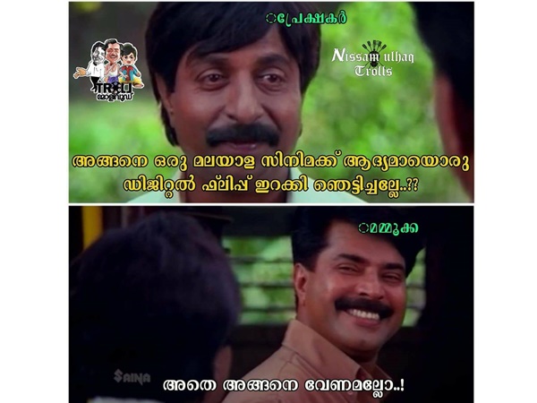 അതെ അങ്ങനെ വേണമല്ലോ..