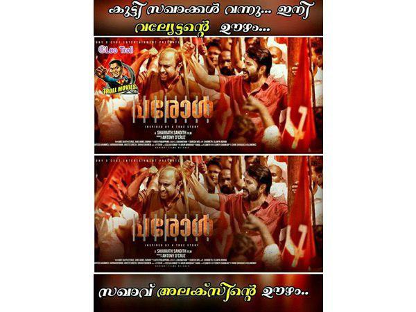 വല്ല്യേട്ടന്റെ ഊഴം