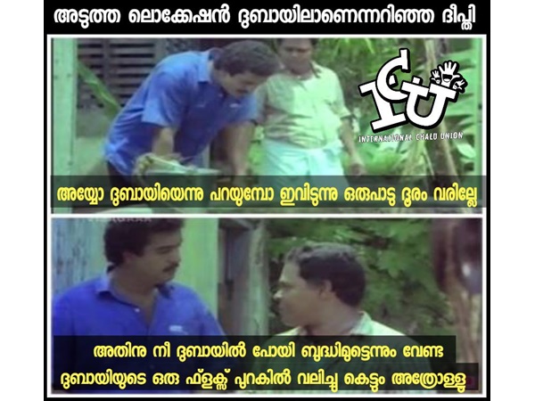 ദുബായി ഒരുപാട് ദൂരെ അല്ലെ