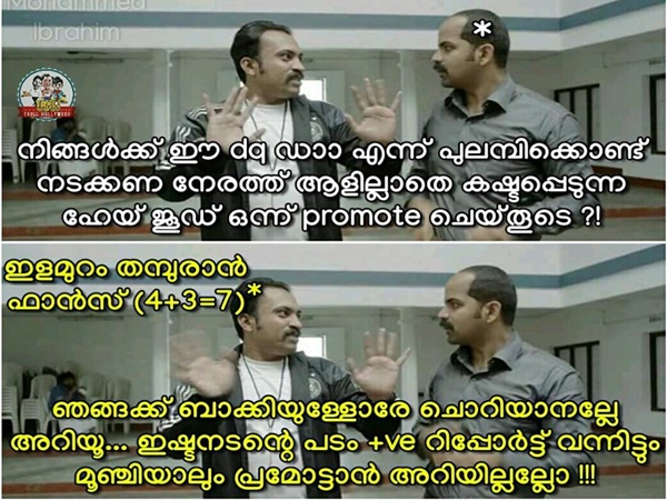 ചൊറിയാനല്ലേ അറിയു