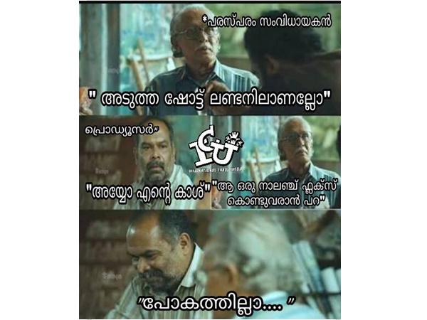 പോകത്തില്ലാന്ന് പറഞ്ഞാല് പോകില്ല