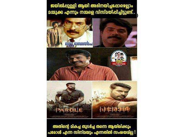 തുടര്ച്ച തന്നെ..