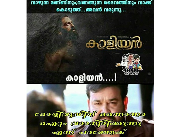 എല്ലാവരും കേട്ടല്ലോ..