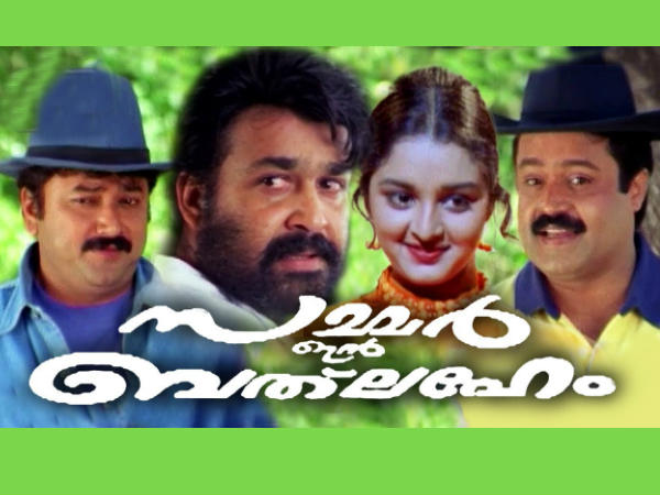 അസാമാന്യ പ്രകടനം
