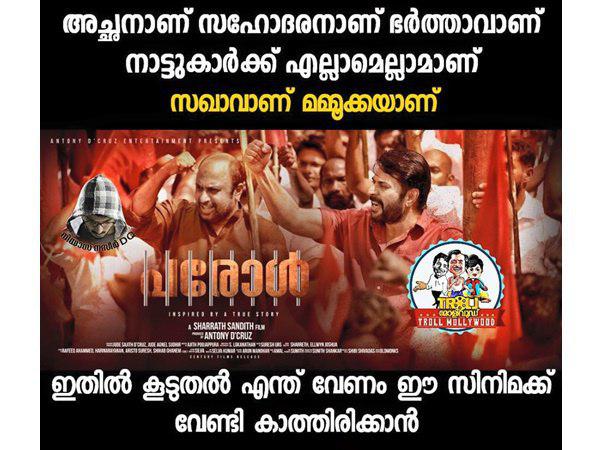 ഇതില് കൂടുതല് എന്ത് വേണം
