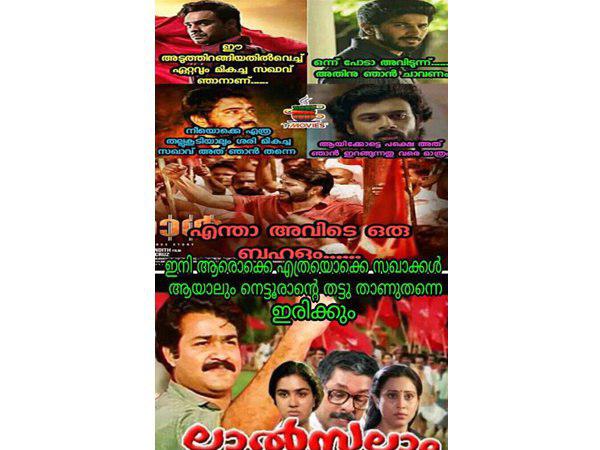 സഖാവ് നെട്ടൂരാന്