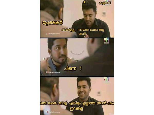 കണ്ടീഷന്സ് ഉണ്ട്
