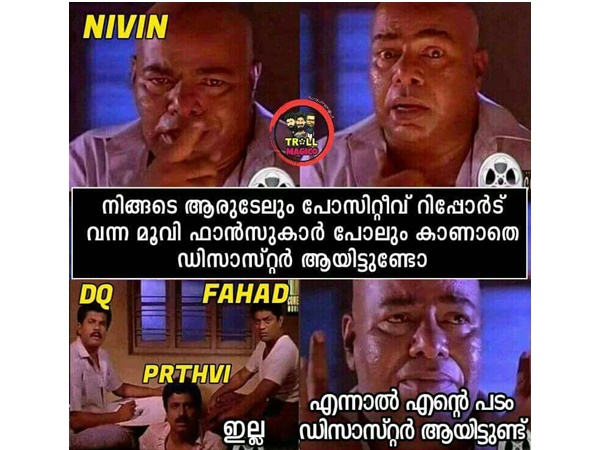 ഇല്ല അങ്ങനെ സംഭവിച്ചിട്ടില്ല