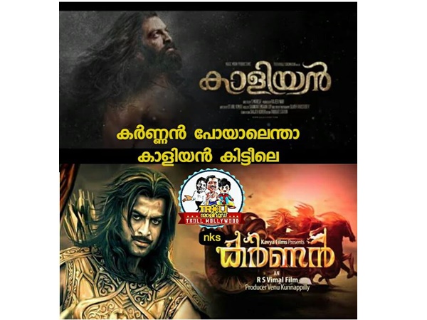 കര്ണന് പോട്ടെ..