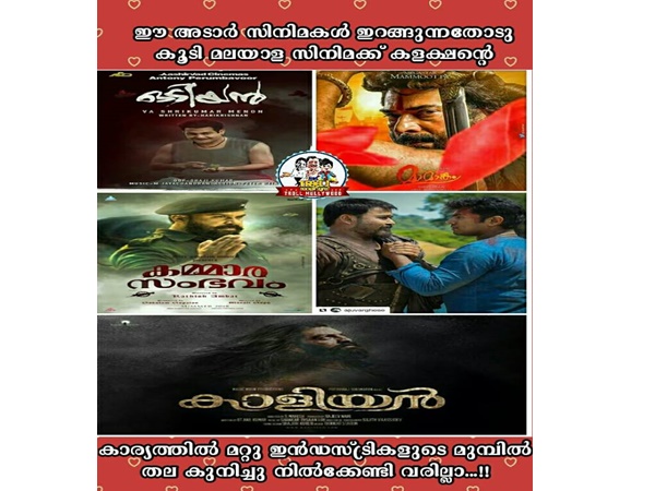 തലകുനിക്കേണ്ടി വരില്ല