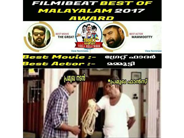 തൂങ്ങി ചാത്തോളു...