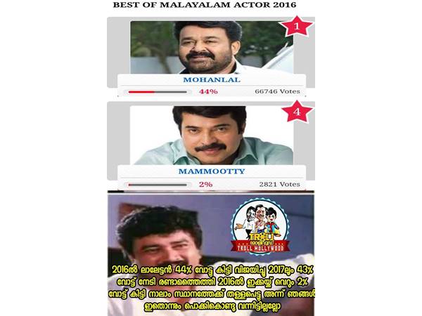 അന്ന് ഞങ്ങള് ഒന്നും പറഞ്ഞില്ലല്ലോ..