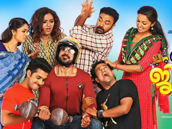യഥാര്ത്ഥ കഥയില് നിന്നും പ്രചോദനം