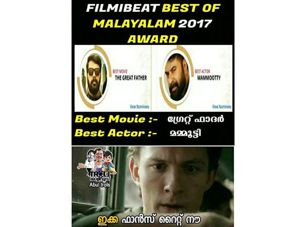 ഇക്ക ഫാന്സ്