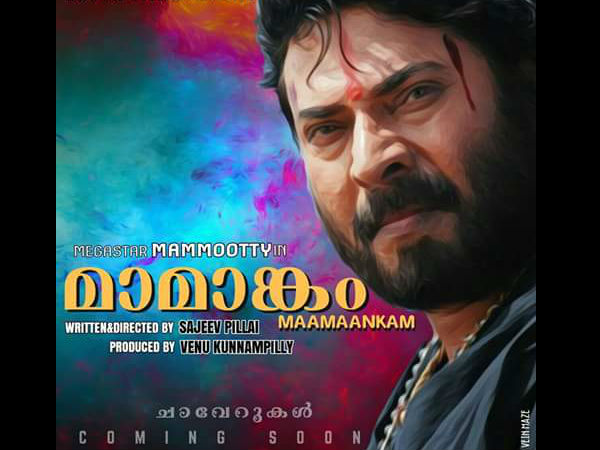 ചരിത്ര സിനിമ