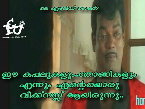 വീക്ക്നെസ്സായിപ്പോയി