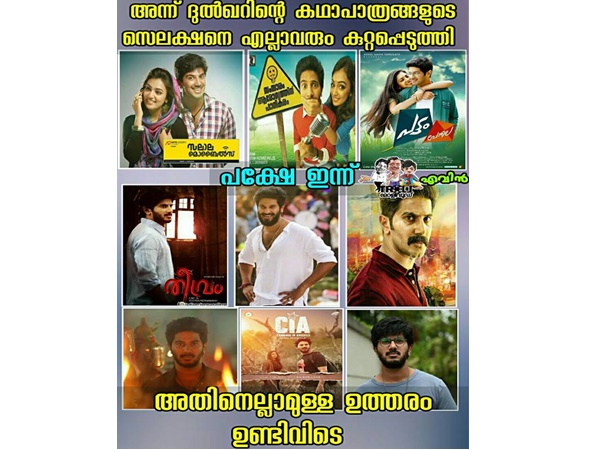 കുറ്റപ്പെടുത്തിയവര് കാണ്..