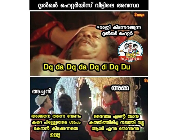 ഇപ്പോഴത്തെ അവസ്ഥ