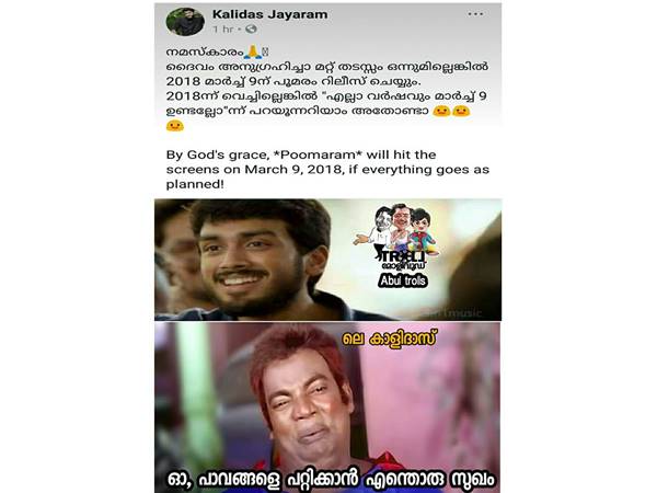 പാവങ്ങളെ പറ്റിക്കാന് എന്താ സുഖം