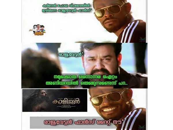 രാജുവേട്ടന് ഫാന്സ് റൈറ്റ് നൗ